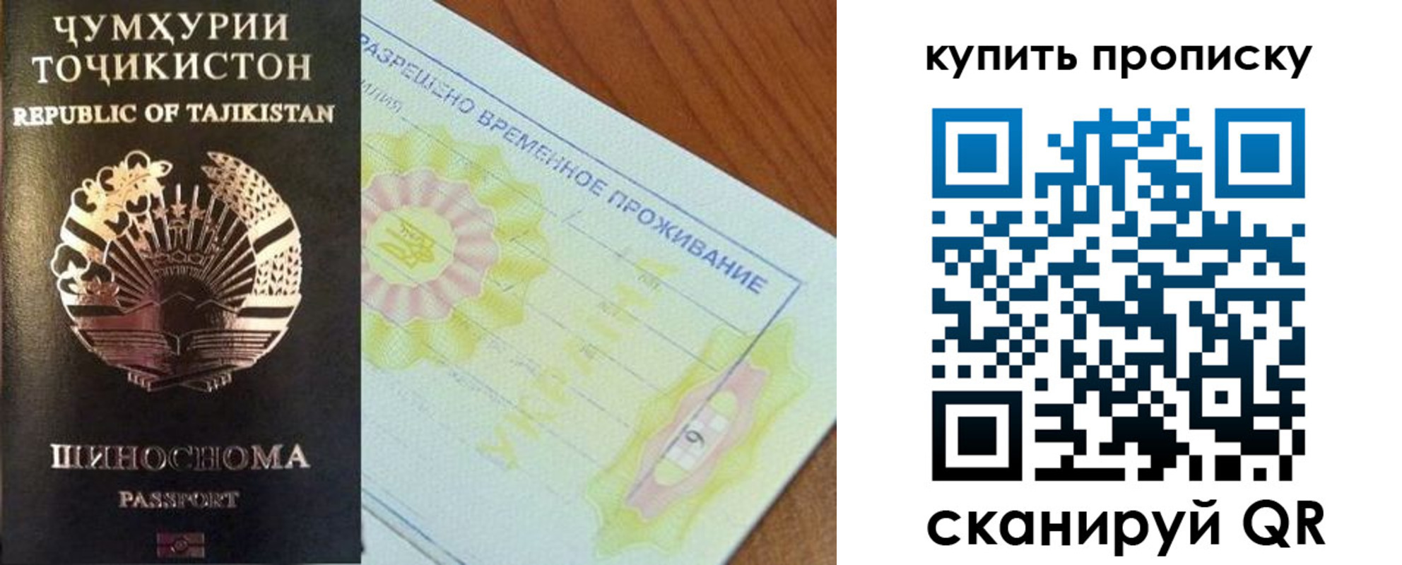 временная регистрация госуслуги в Ленинградской области