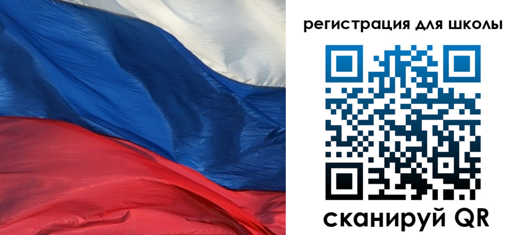 временная регистрация гарантия в Ленинградской области