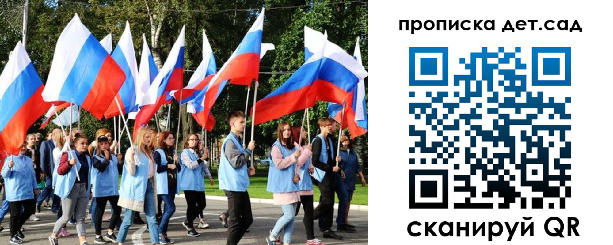 временная регистрация недорого в Ленинградской области