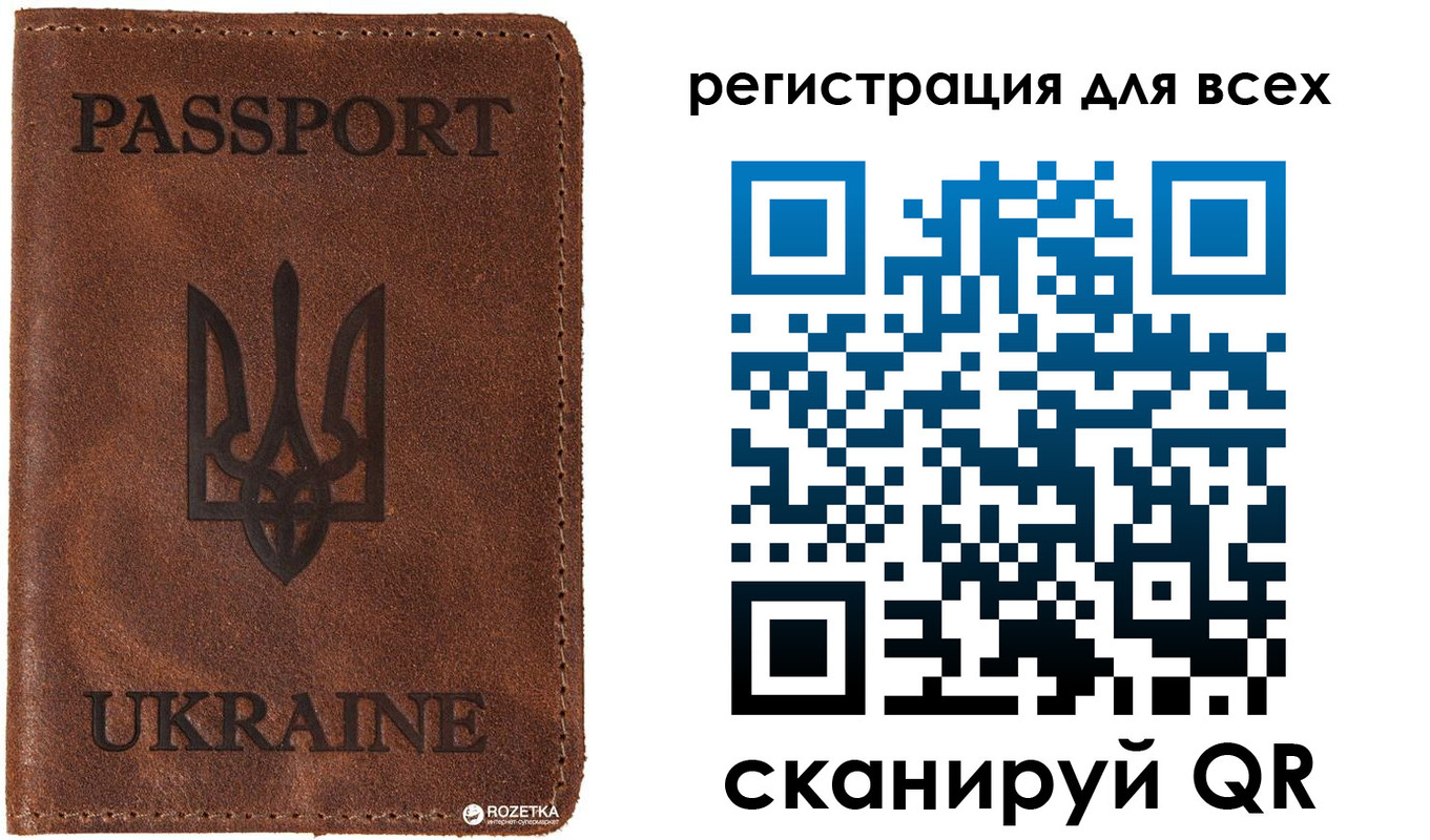 временная регистрация недорого в Ленинградской области
